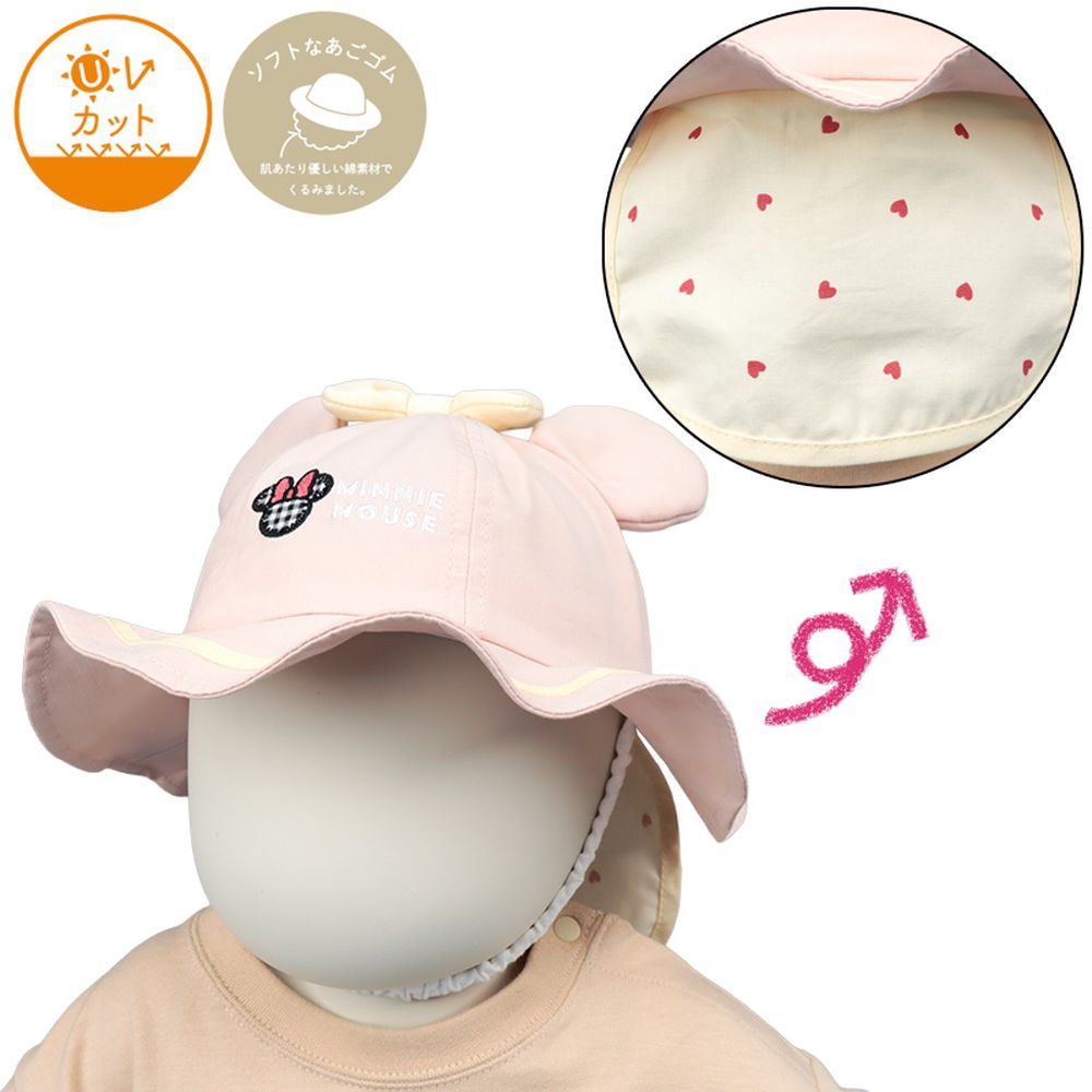 圓頂帽 附防曬遮陽布-迪士尼-粉紅色