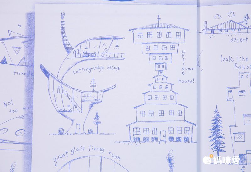 如果我是設計師【三合一套書】-汽車設計師+房子設計師+學校設計師