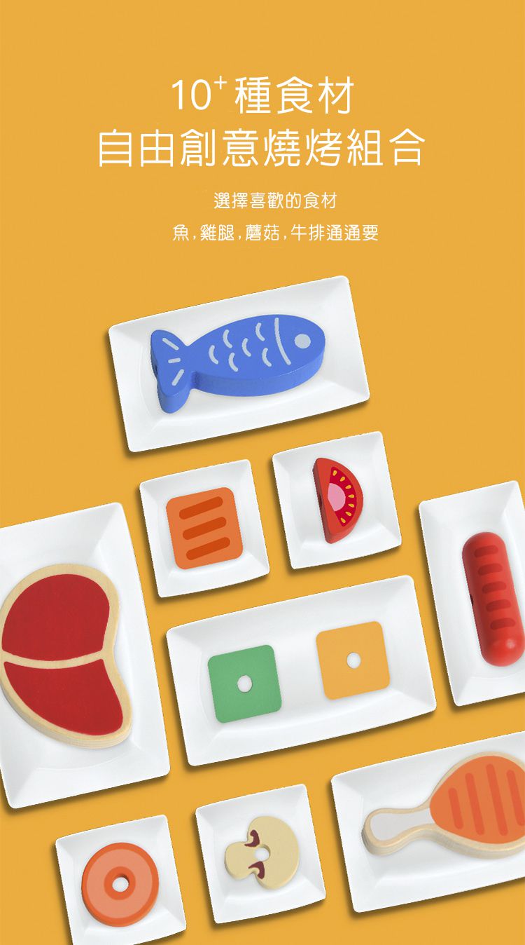 MiDeer - 我的第一個烤爐台