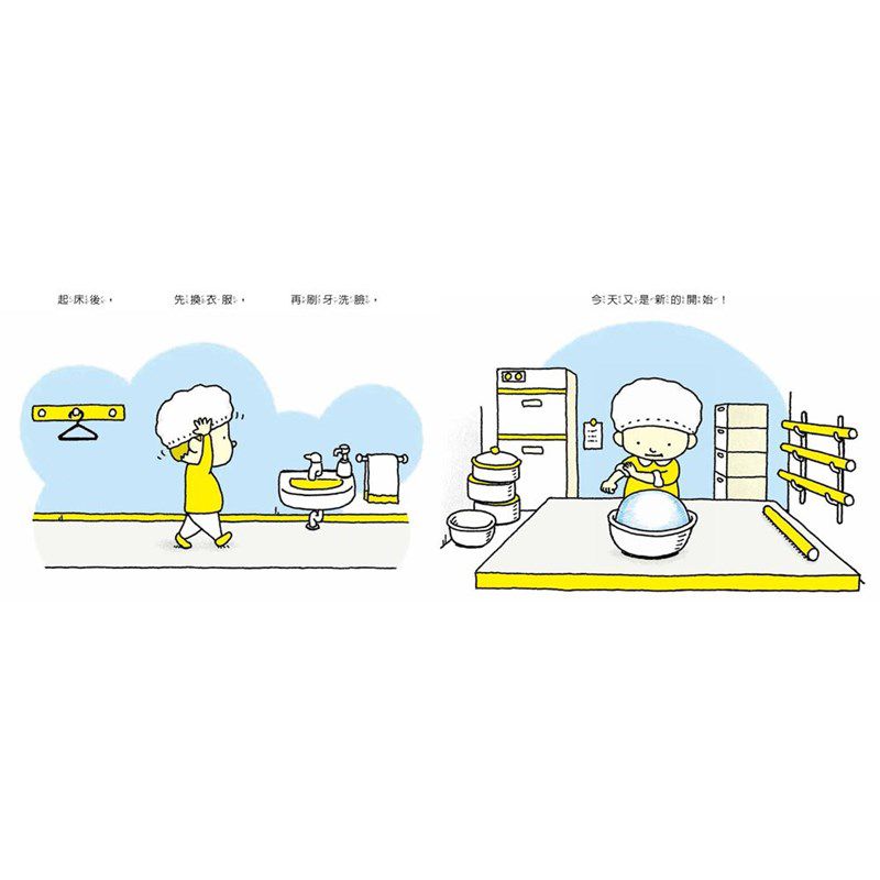 吉竹伸介學齡前幼兒套組【共5冊】（怎麼睡成這樣子、揉一揉啊捏一捏、尿尿太郎、這條橡皮筋是我的、猜猜我在比什麼？）