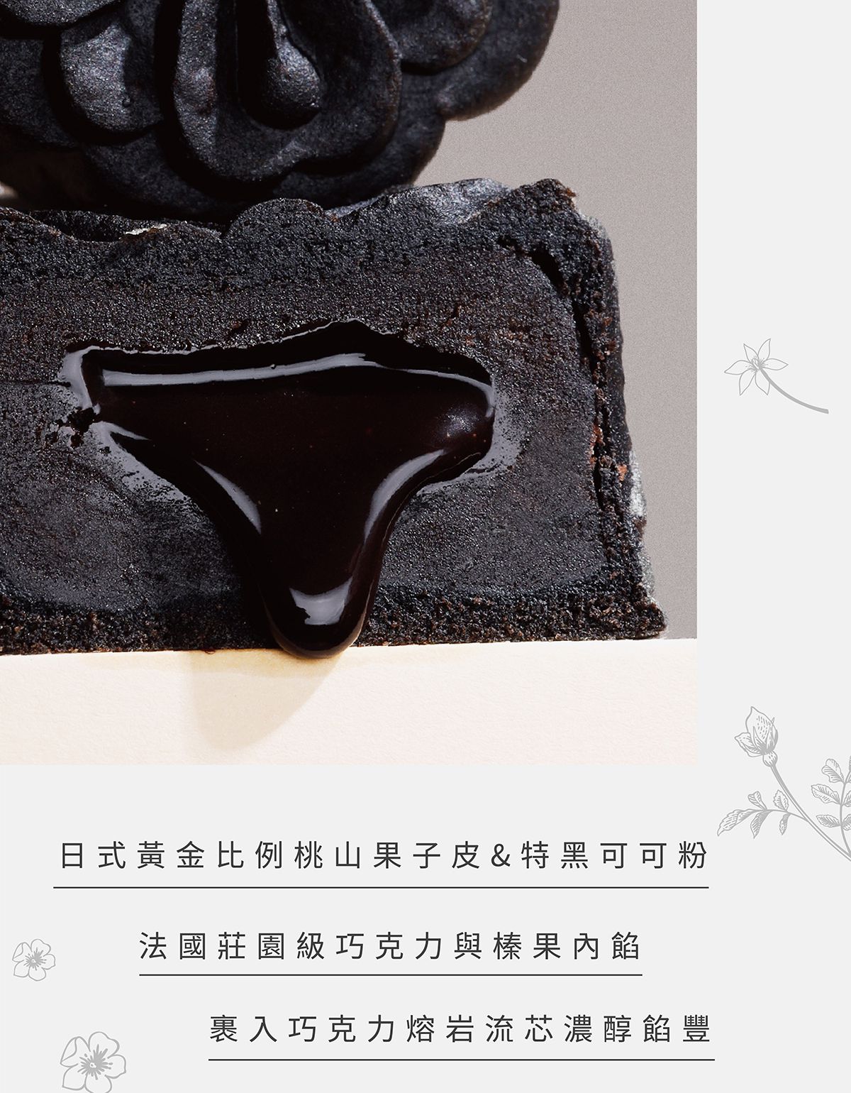 唐緹 TARTINE - 【2022中秋限定】真芯禮盒 (12入)-800g