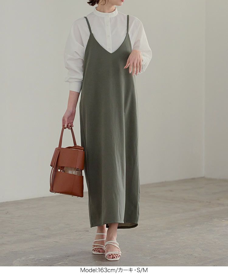 日本 Kobe Lettuce - [店員推薦] 百搭V領日系吊帶裙-酒紅