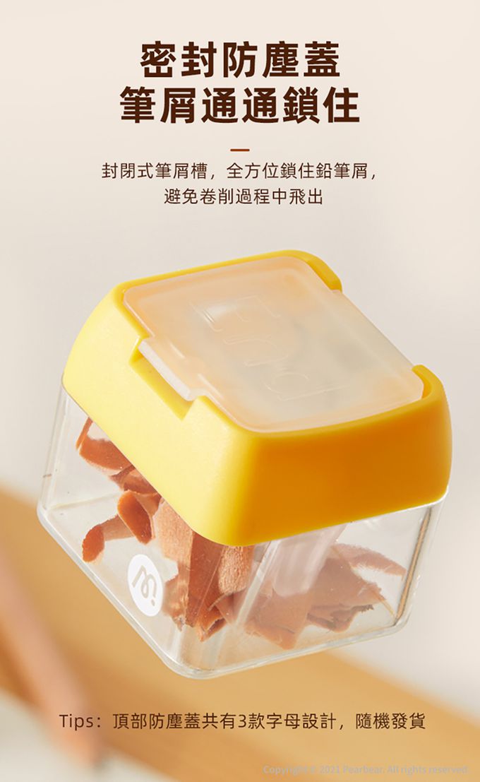 MiDeer - 三孔削筆器(白)