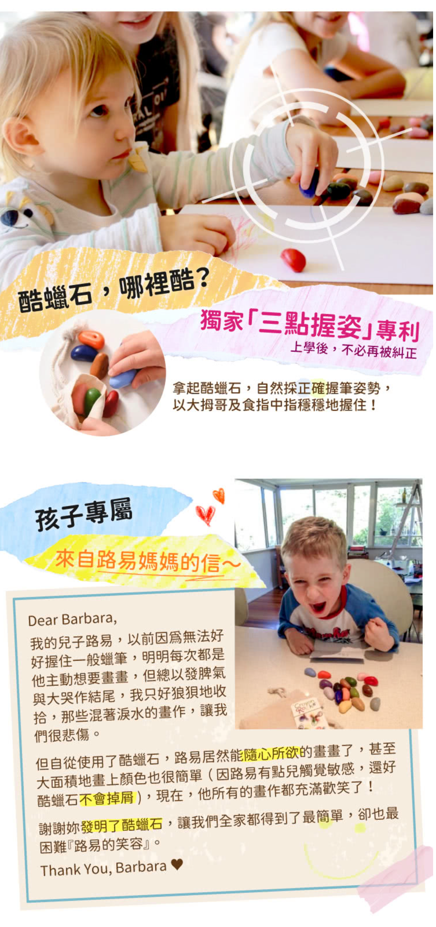 美國 Crayon Rocks 酷蠟石 - 酷蠟石64顆 只是紙盒版