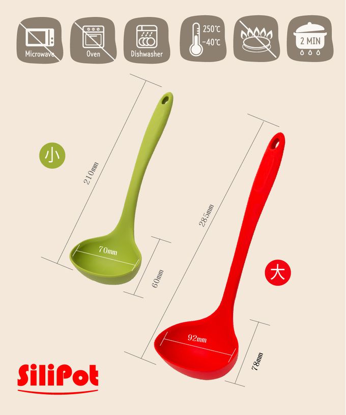 韓國 SILIPOT - 熱銷廚具鉑金矽膠湯匙 湯勺-小(S)-抺茶綠