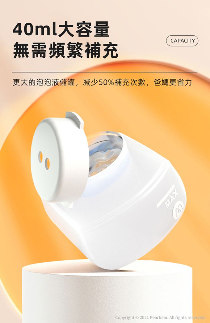 MiDeer - 小怪獸電動泡泡機(粉)