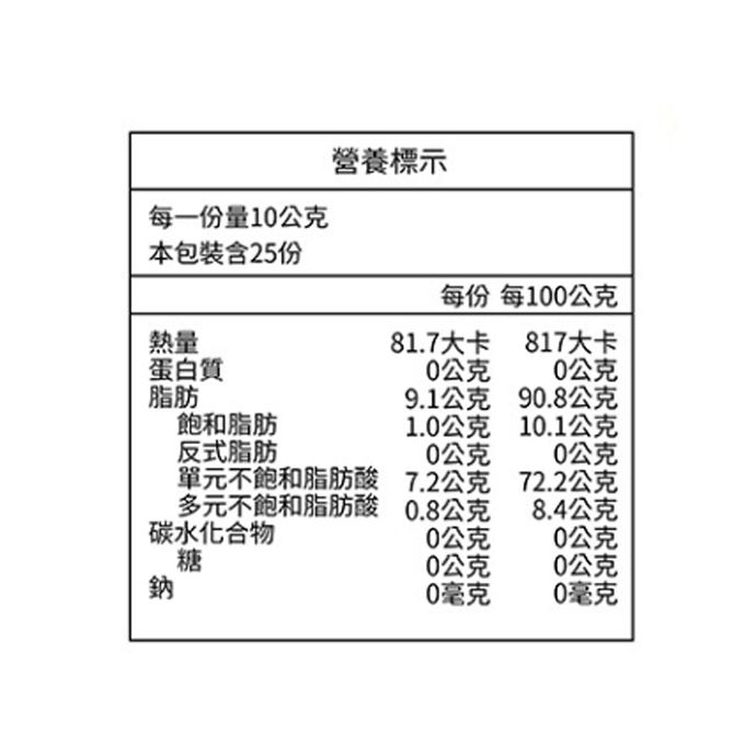 連淨 - 苦茶油(250ml)