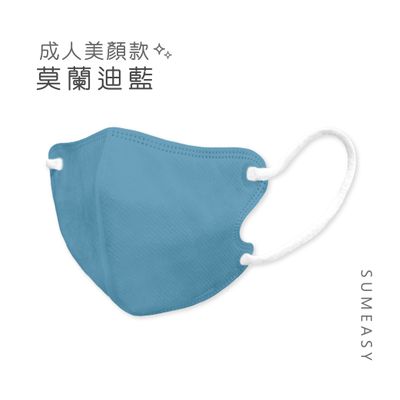 順易利口罩 SUMEASY - 3D立體醫用口罩_美顏款-莫蘭迪綠 (M(10.5cm x 13cm ± 5%))-30入