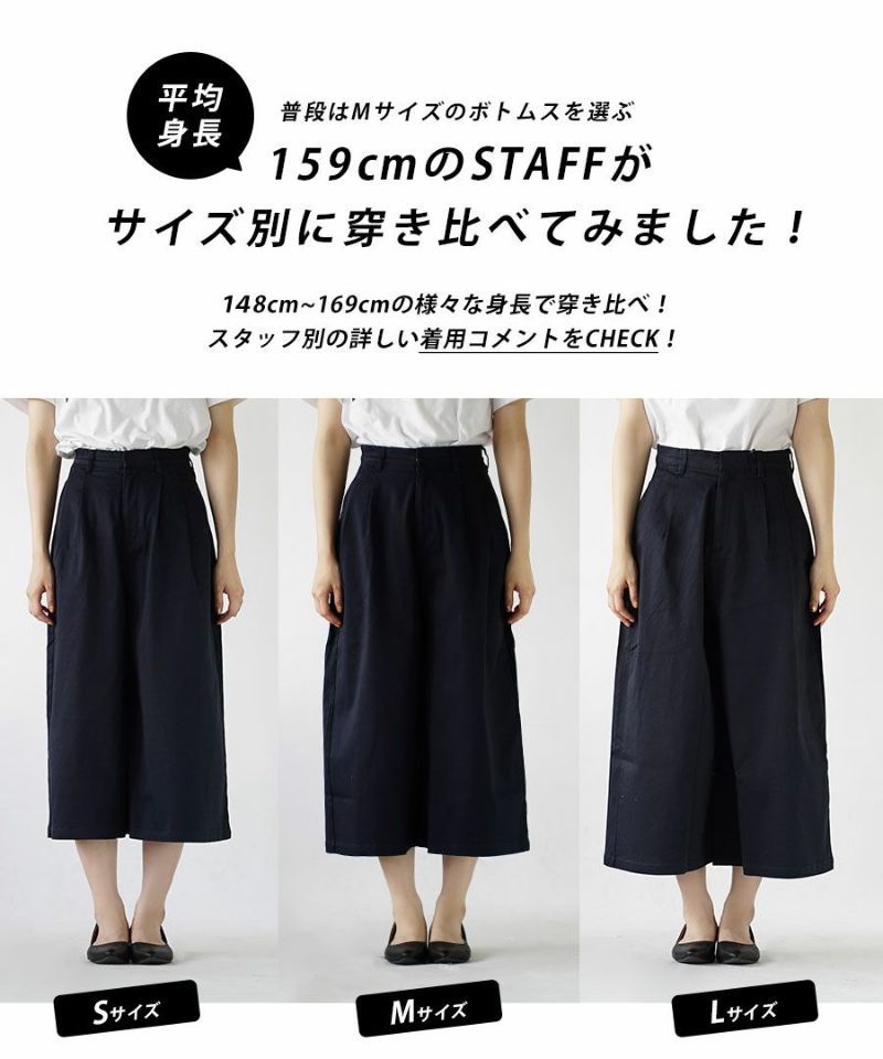 日本 zootie - 好好穿 顯瘦修身寬褲-海軍藍