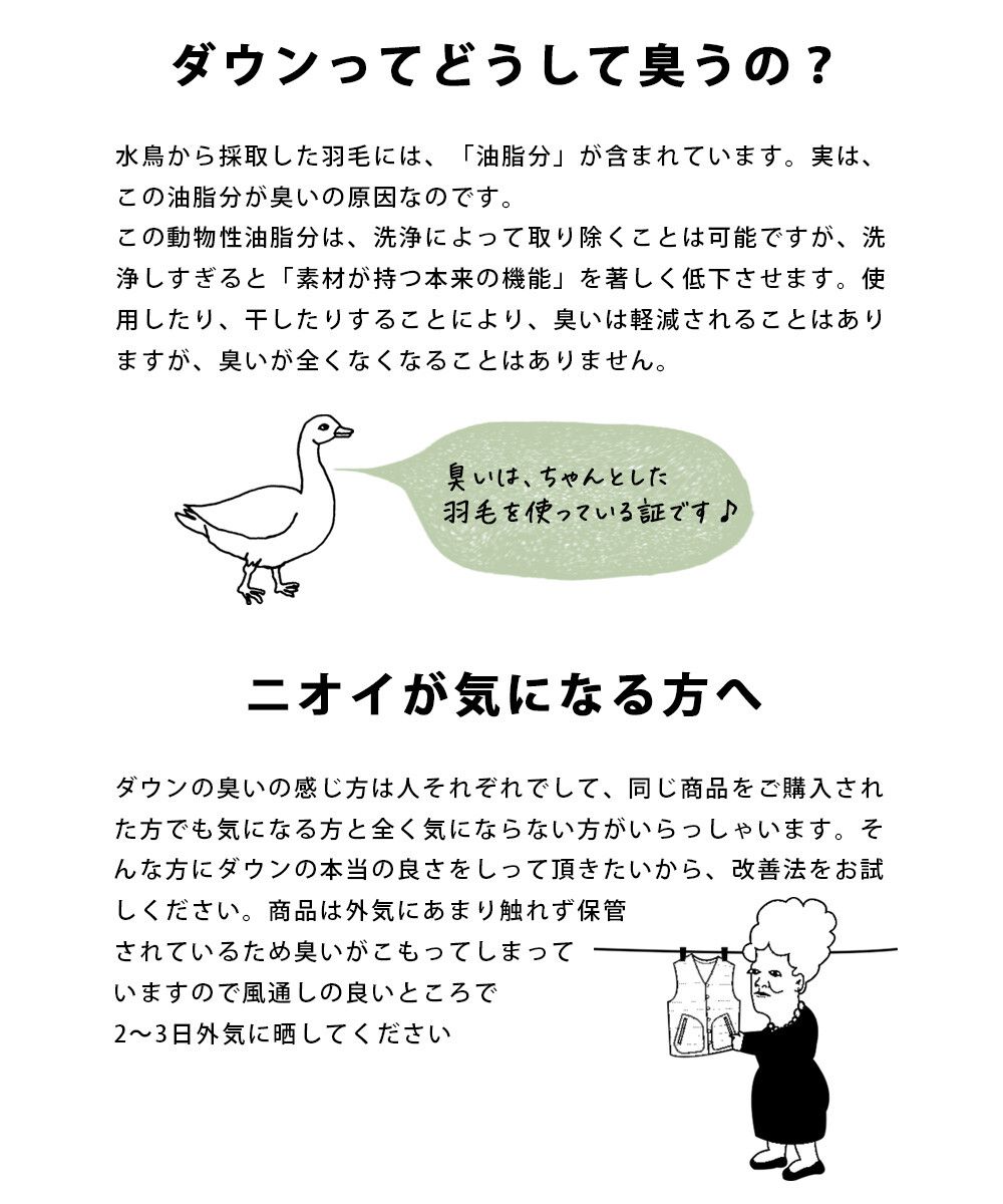 日本 OMNES - 90%羽絨 超保暖輕量長版羽絨外套-深藍-3950