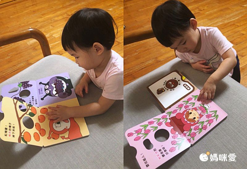 麵包超人翻翻智育遊戲書 顏色