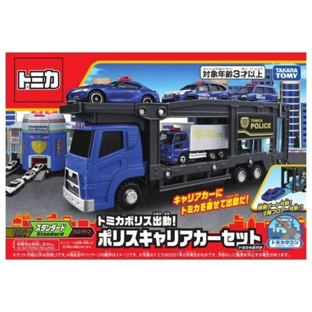 出動! TOMICA警察運輸車組(附小車)