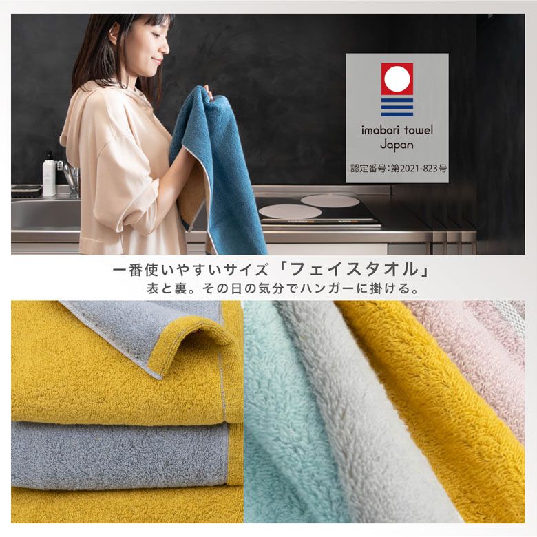 日本代購 - 日本製今治純棉長毛巾-雙面撞色-黃灰 (34x80cm)