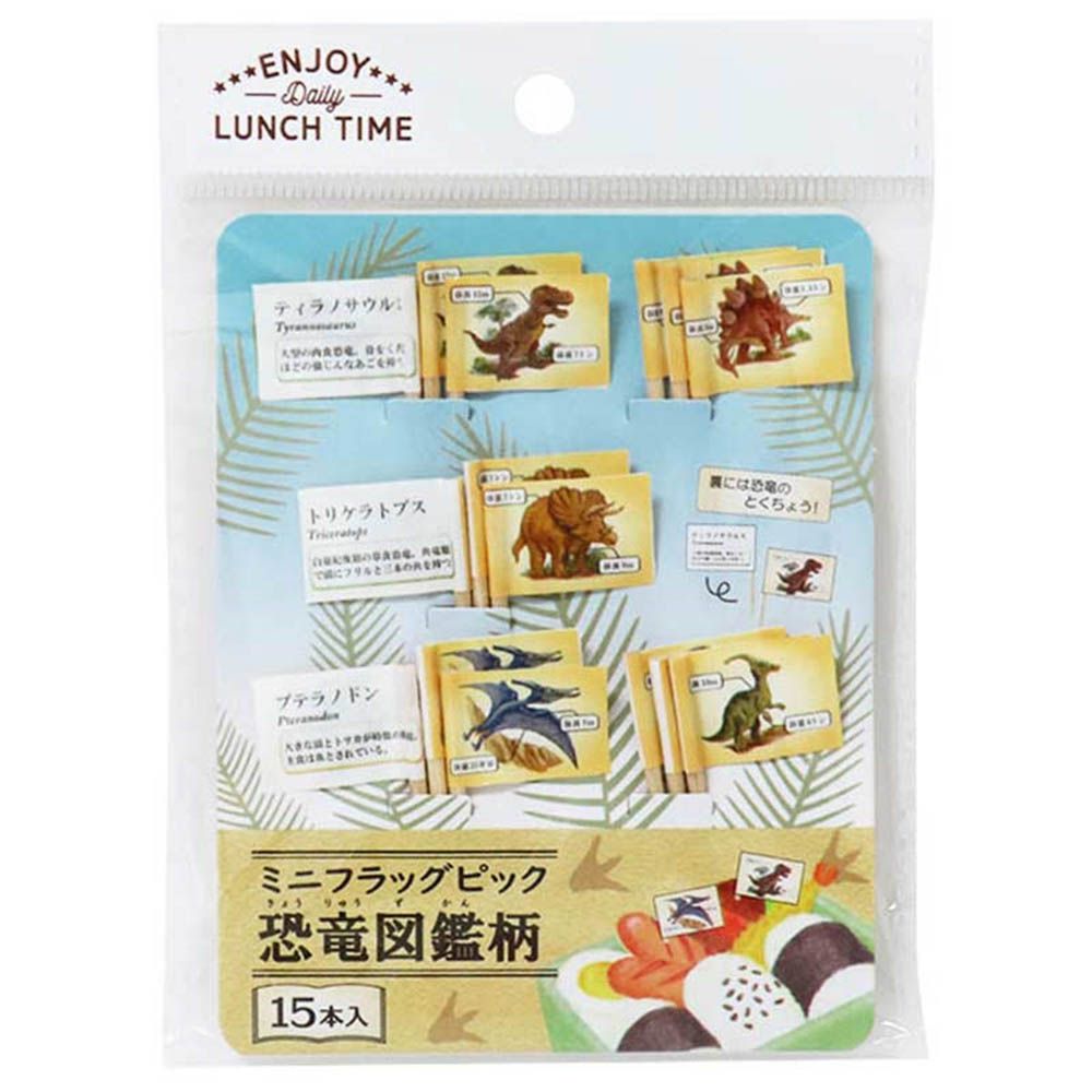 旗子食物裝飾叉 恐龍 15支
