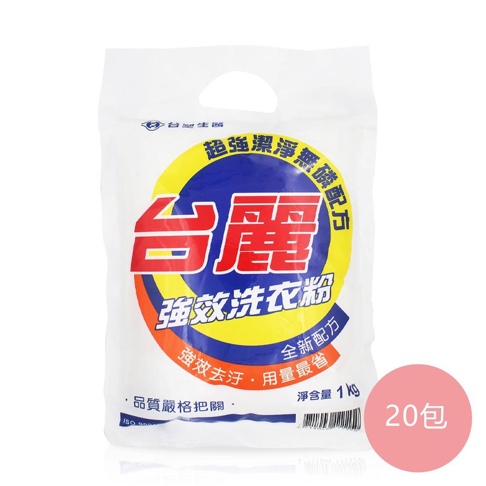 台麗 強效 洗衣粉 (1kg) (20包入)