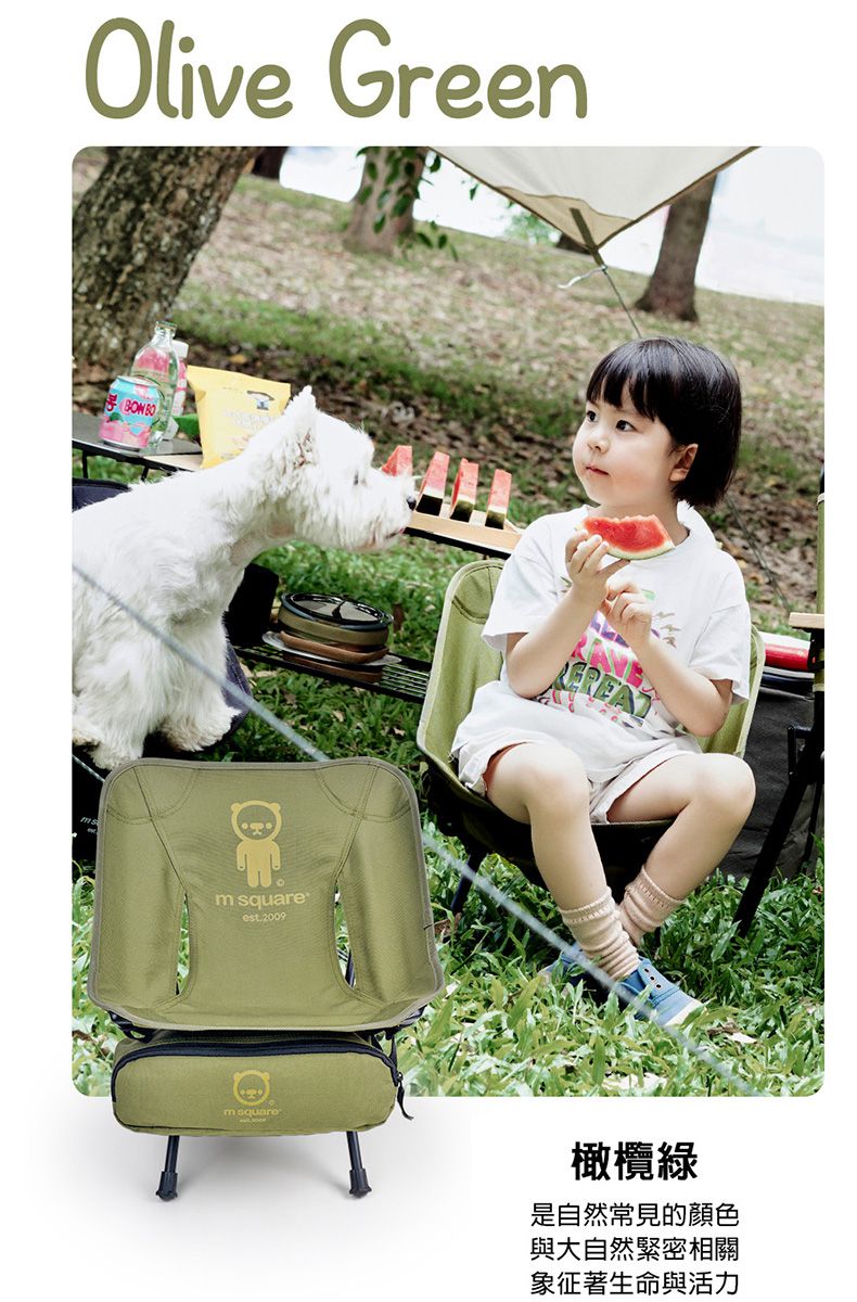 M Square - 輕量迷你摺疊椅-酷黑色