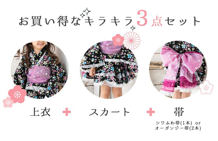 日本服飾代購 - 100%棉 改良式澎澎裙和風浴衣3件組-紫陽花-深藍