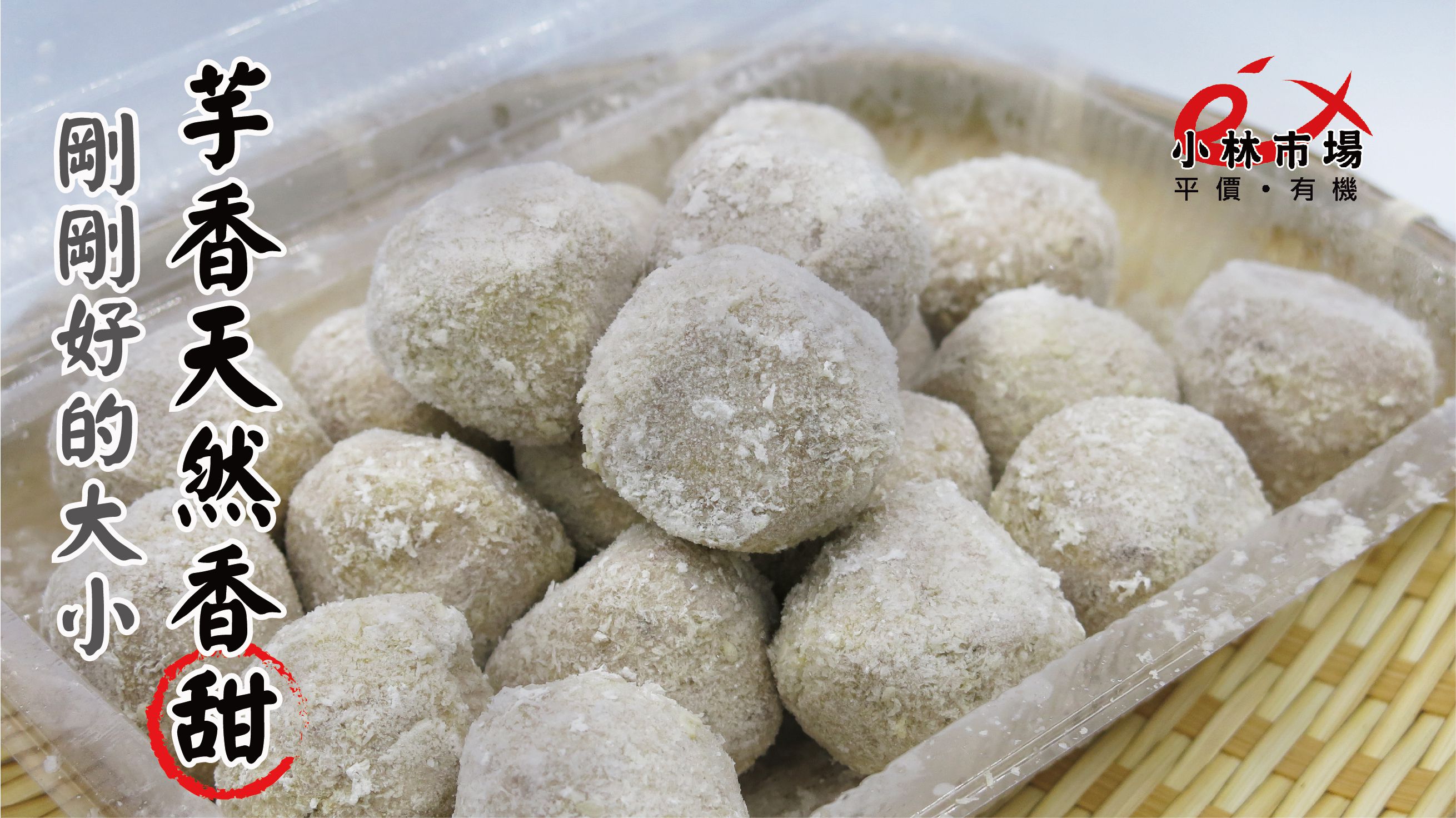 破1000好評推薦【小林市場】高品質海鮮、副食品魚片