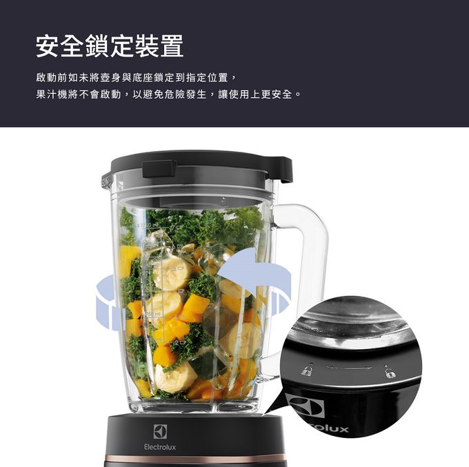 Electrolux 伊萊克斯 - 900瓦 極致美味500 冰沙調理果汁機