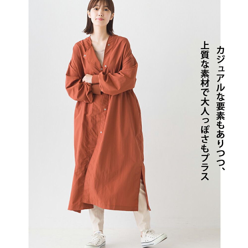 日本 OMNES - 撥水加工 設計感抽繩長版風衣-肉桂棕