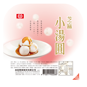 桂冠 - 芝麻小湯圓-200g/盒