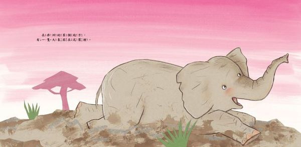 出發救援吧！超級小瓢蟲