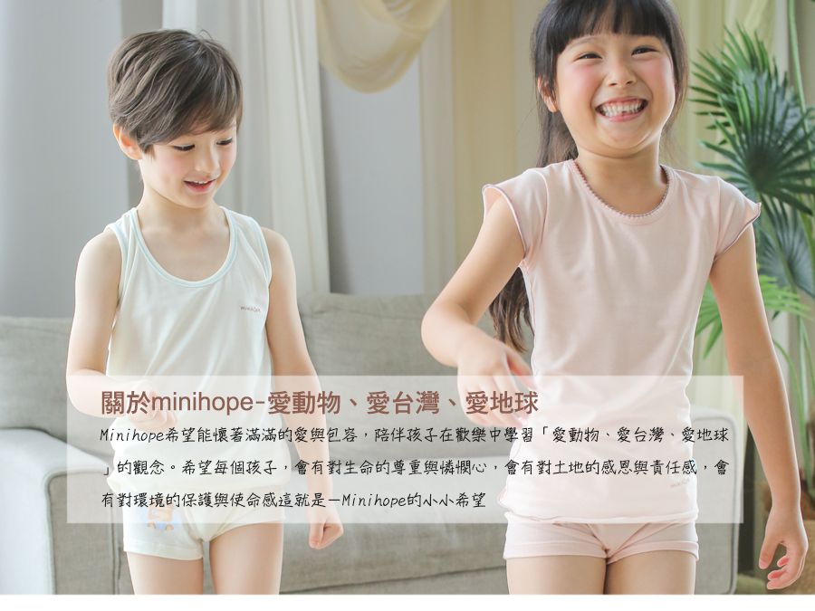 minihope美好的親子生活 - 舒適女童短袖上衣-粉紫