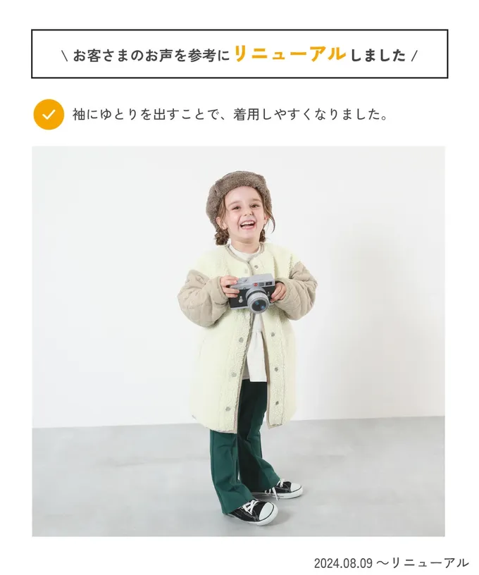 日本 devirock - 雙面穿絎縫無領時尚保暖長外套(可機洗)-軍綠