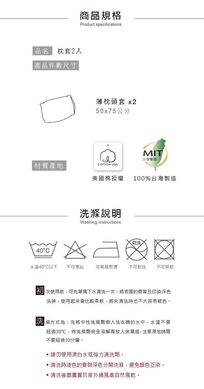 鴻宇 HongYew - 枕套2入 美國棉授權品牌-恐龍小海格