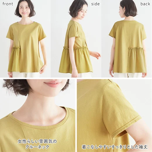 日本 BELLUNA - 異材質拼接寬鬆短袖上衣-白