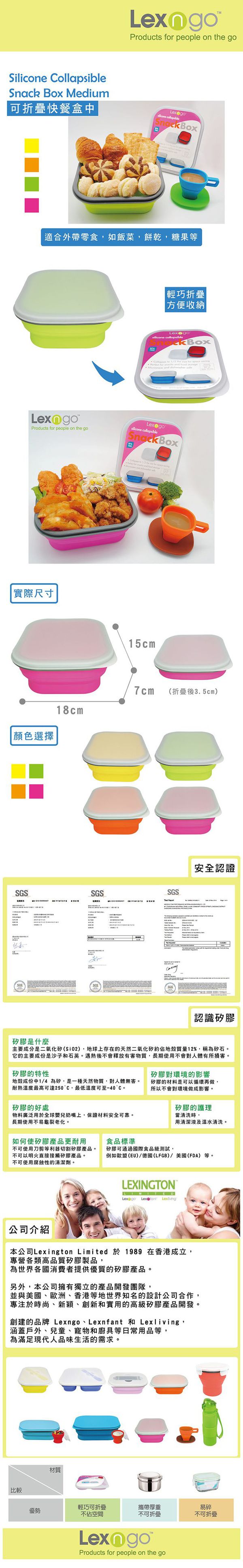 Lexngo - 可折疊快餐盒-中-黃色-850ml