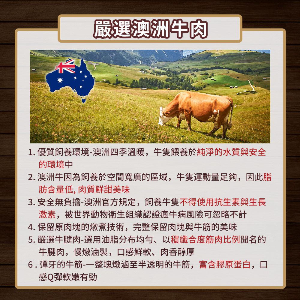 段純貞 - 經典紅燒牛肉麵x1+半筋半肉牛肉麵x1-效期2022-08-01