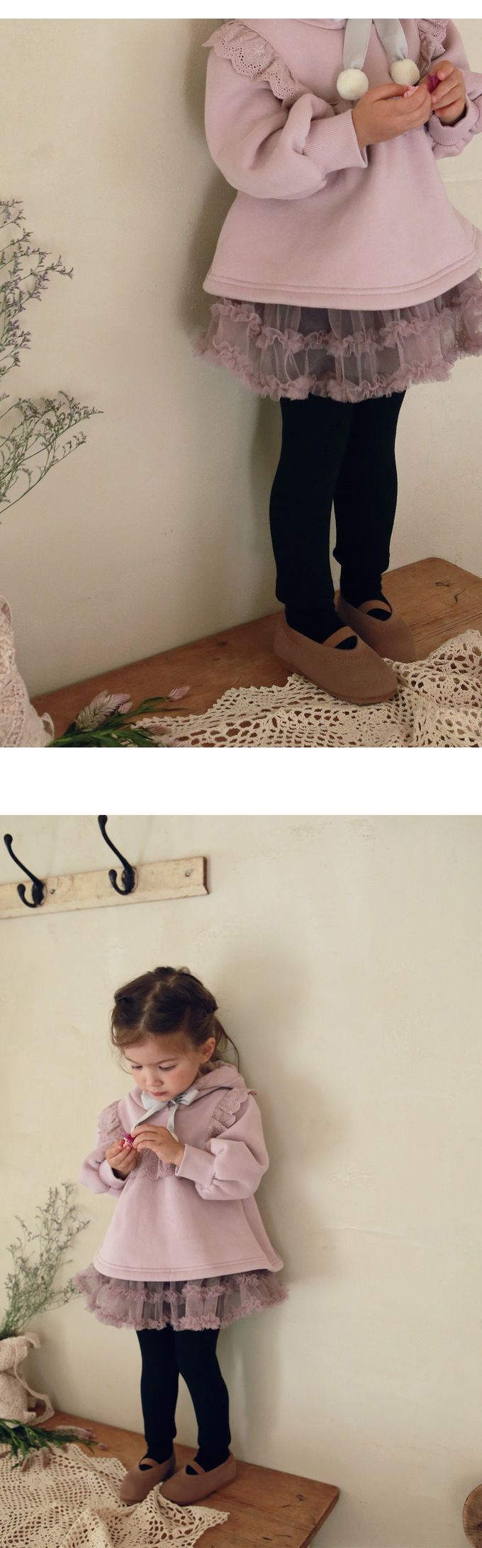 韓國 Puellaflo - 蛋糕拼接網紗彈性內搭褲-玫瑰粉X黑