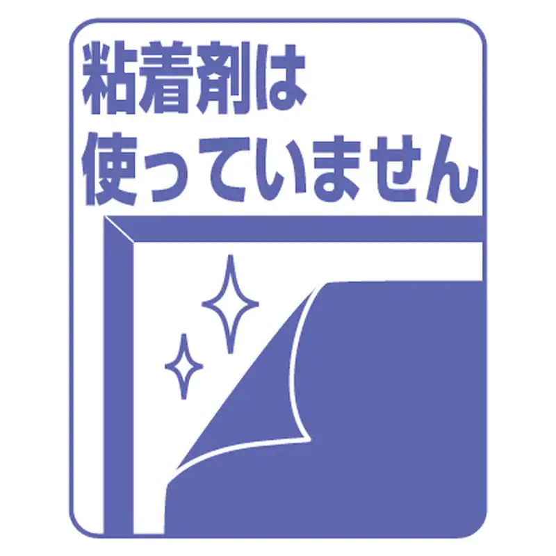 日本千趣會 - 日本製 99%抗UV光影窗貼(靜電式)-彩虹泡泡 (92×90cm*2枚)