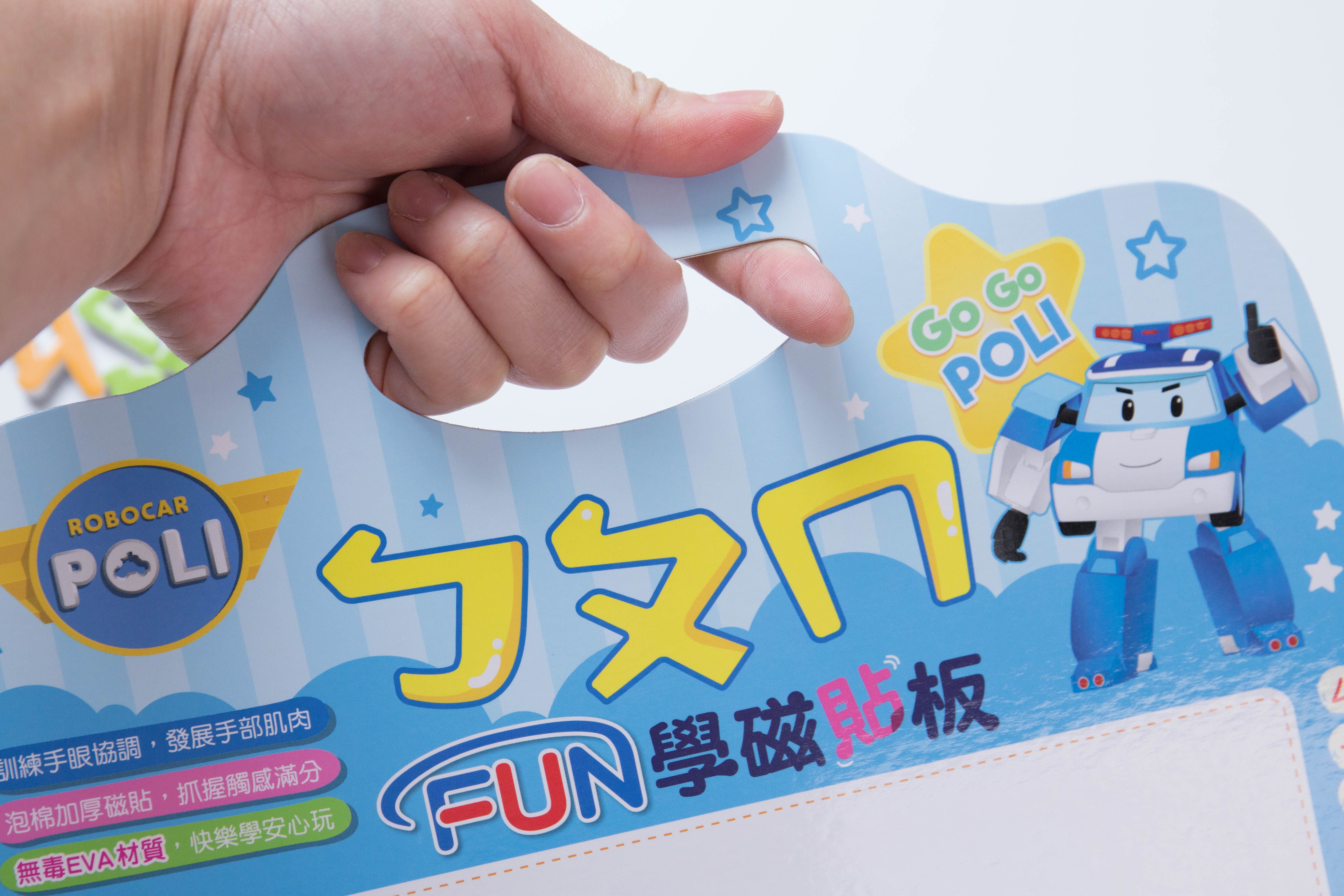 迪士尼 / 佩佩豬 / 波力貼紙書、磁鐵書❤多款卡通人物授權遊戲書➤佛系價格好入手！