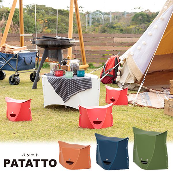 最新款!日本PATATTO 一公分微笑折疊椅!Sit Down Please!