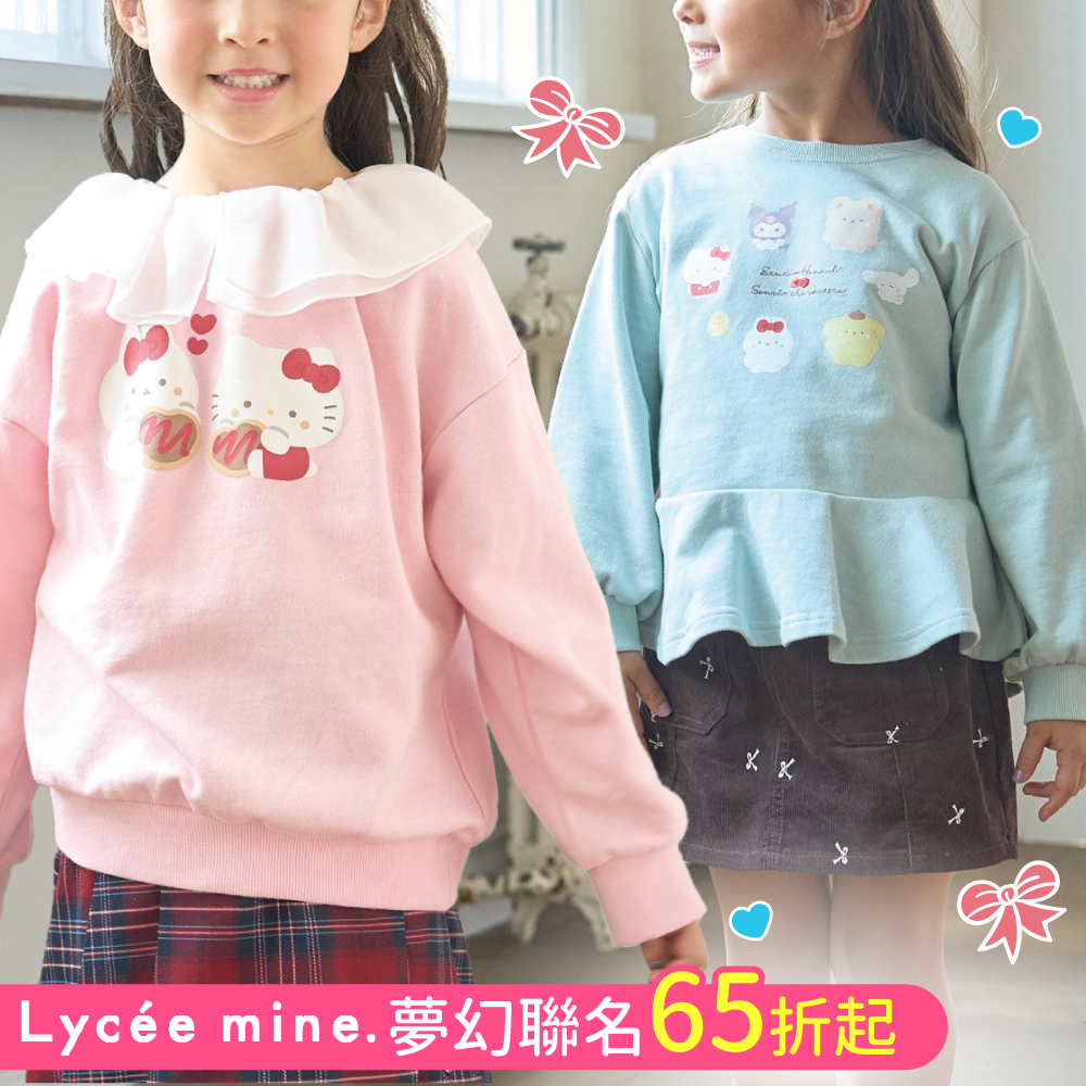 新品入荷 ✿ 甜美女孩【日本 Lycee mine】可愛又甜美的少女長袖/洋裝/短裙