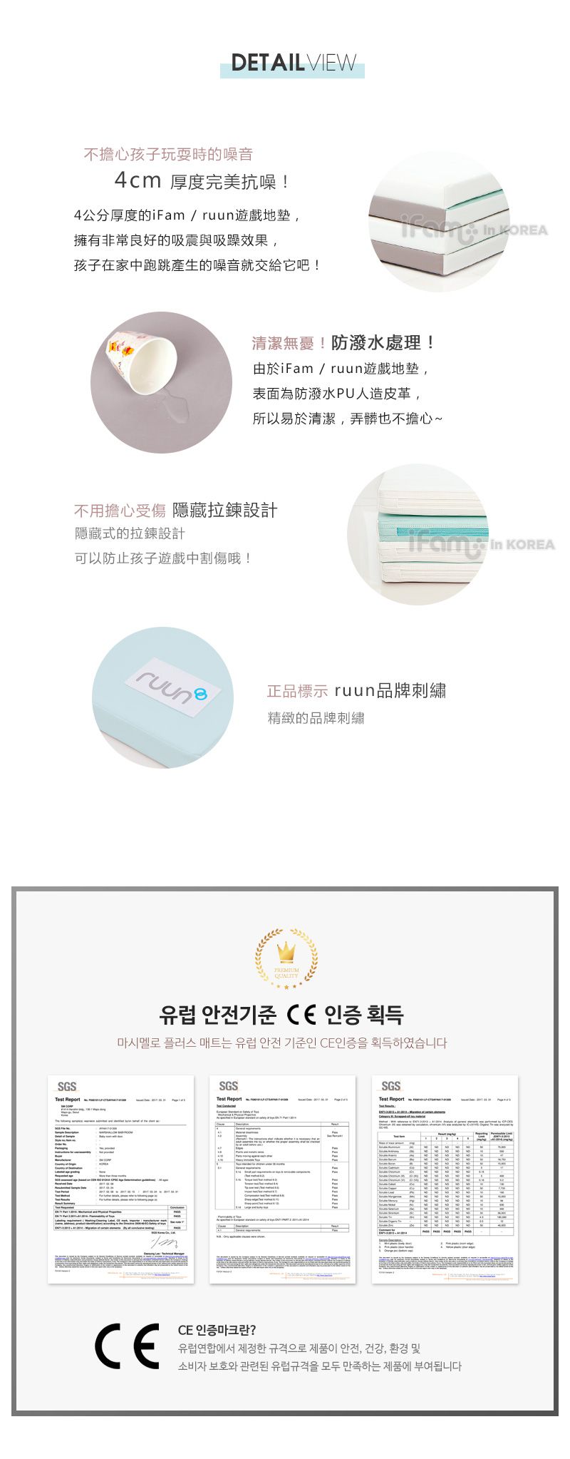 全網最下殺！【韓國製 iFam 】夢幻馬卡龍遊戲圍欄