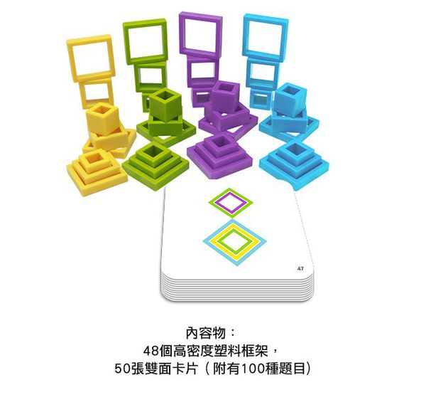 Getta 1 Game - 方塊急轉彎