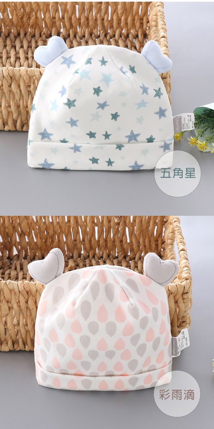 JoyNa - 2入-愛心耳朵新生兒胎帽 棉質童帽-彩雨滴+隨機一入 (適戴頭圍約32-36cm)