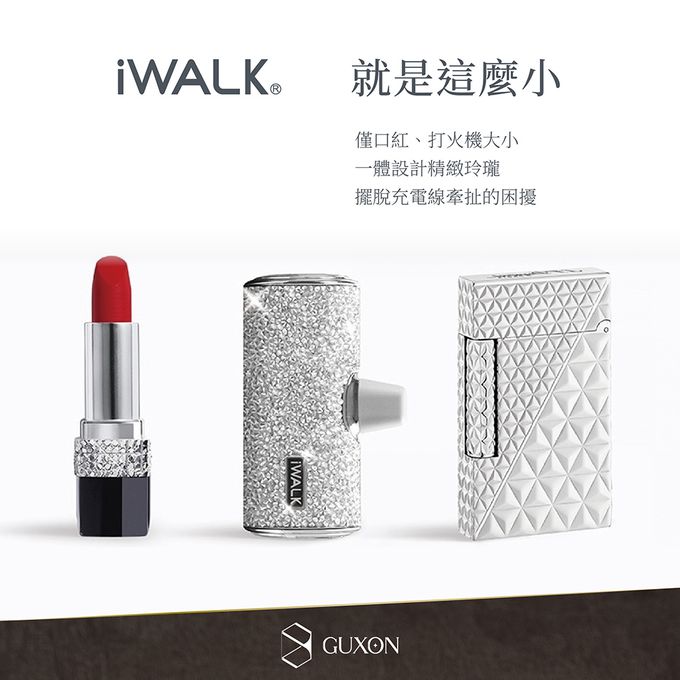 IWALK - 星鑽款 四代加長版 4500mAh口袋行動電源-黑鑽 (Lightning / Type-C 充電頭)-台灣公司貨