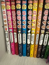 屁屁偵探讀本10：屁屁偵探戀愛了？！