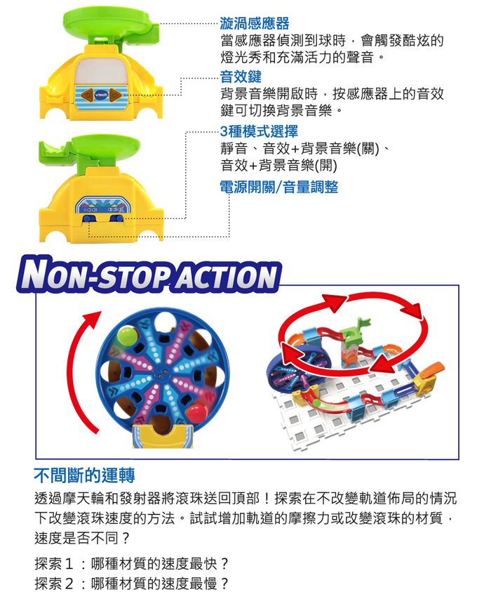 Vtech - 智能滾球積木建構樂園3入組-摩天輪+宇宙探險+跳耀球塔