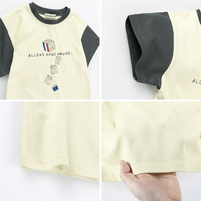 日本 BRANSHES - 童趣印花短袖上衣-方塊字母-米白x灰