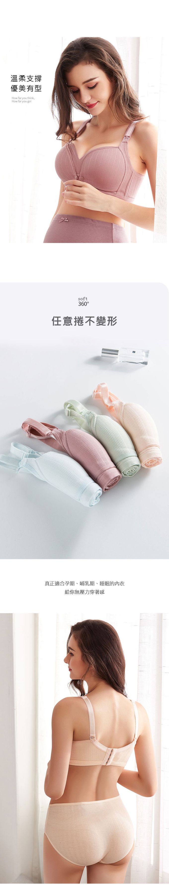 JoyNa - 2件入-防走光哺乳內衣 無鋼圈 前開扣&上開扣-粉色+隨機一件