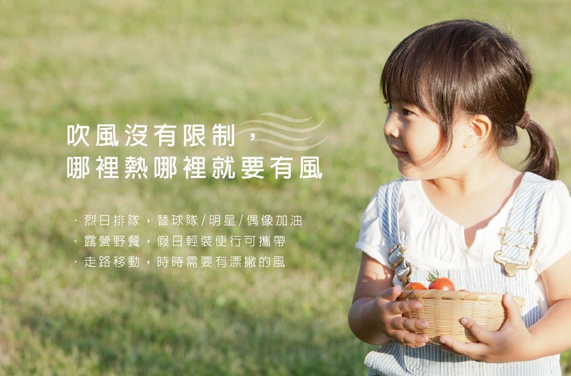 AIRMATE 艾美特 - USB垂直翻轉充電風扇-角落小夥伴款-白熊白