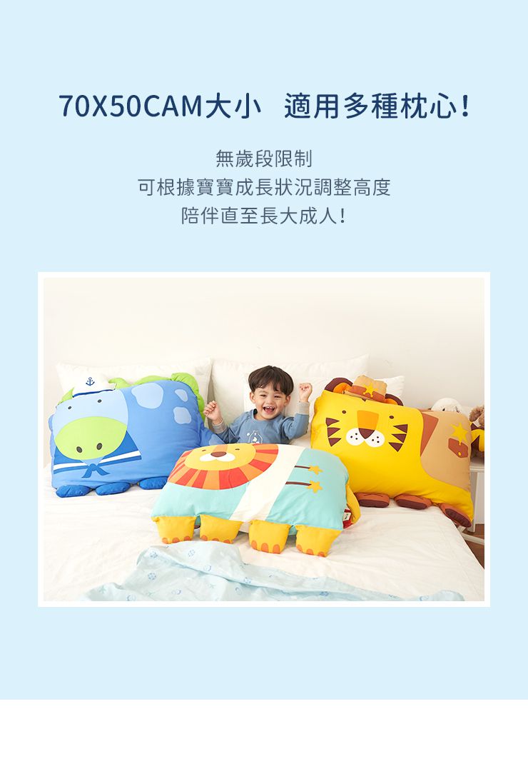 美國 Milo & Gabby - 動物好朋友-可水洗防蹣枕心+莫代爾大枕套組-Bambi精靈斑比 (大枕-2歲以上)