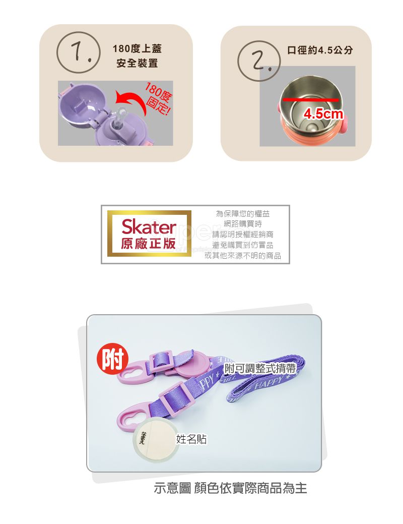 日本 SKATER - 兒童吸管不鏽鋼保溫水壺(400ml)-粉粉龍