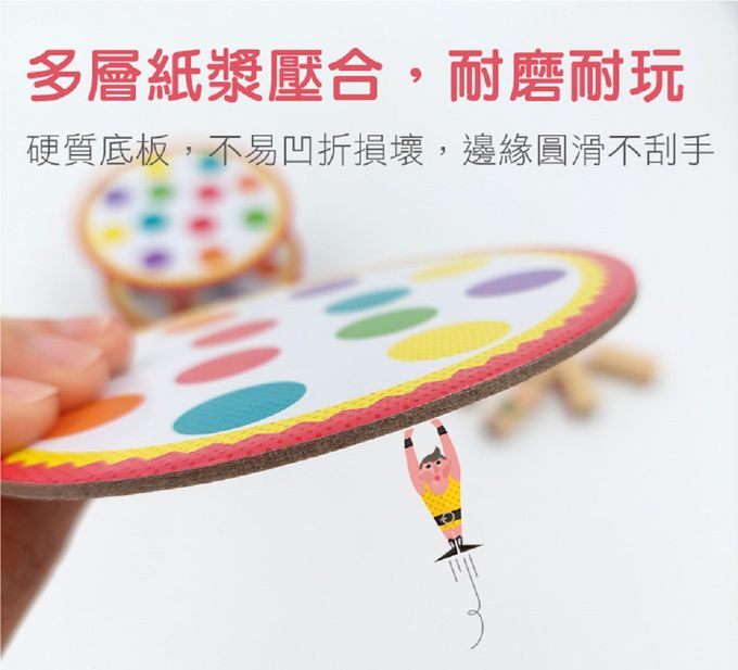 法國Janod - 認知遊戲-疊疊塔-5-10歲