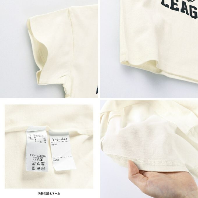 日本 BRANSHES - 100%棉 街頭印花短袖上衣-MID-白